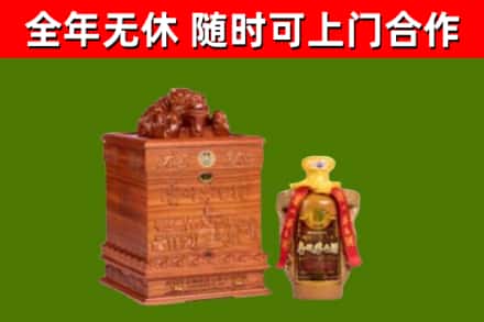长安镇烟酒回收80陈年贵州茅台酒.jpg