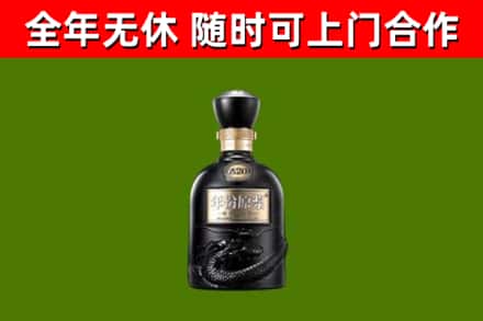 长安镇烟酒回收古20酒.jpg