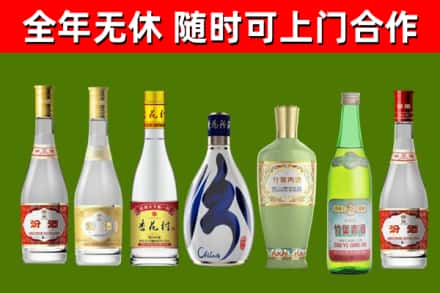 长安镇烟酒回收汾酒系列.jpg