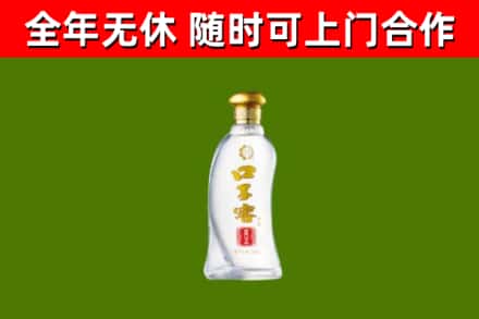 长安镇烟酒回收口子窖.jpg