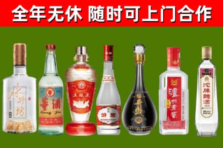 长安镇烟酒回收名酒系列.jpg